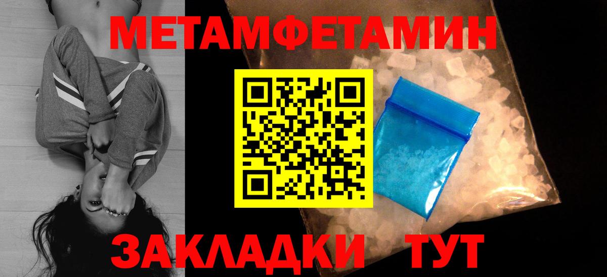 Тверь  АМФ 98%  АМФЕТАМИН  Вход с VPN 