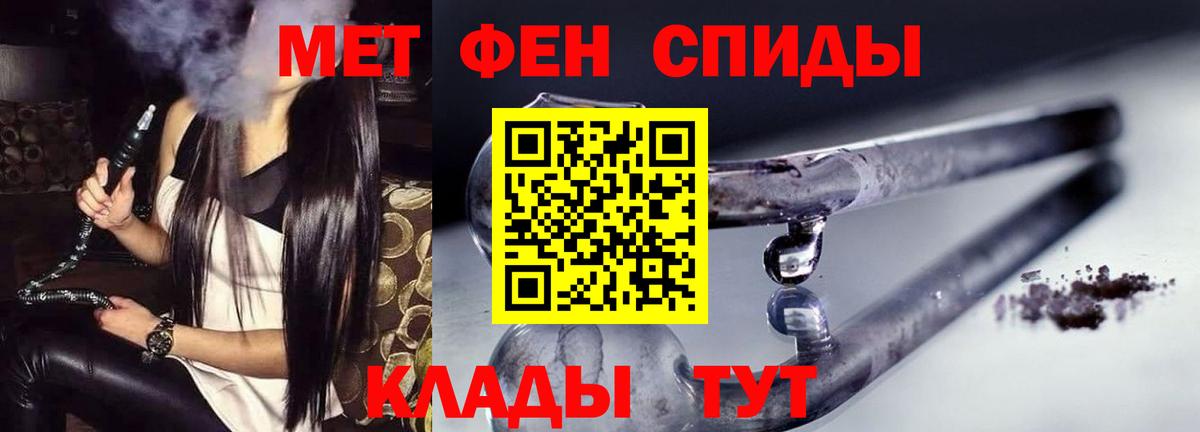 АМФЕТАМИН 97% Тверь