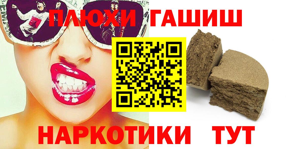 ГАШИШ ice o lator Тверь