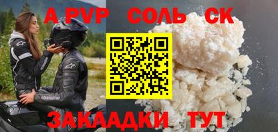 МДПВ Будённовск