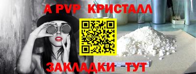 скорость mdpv Бузулук