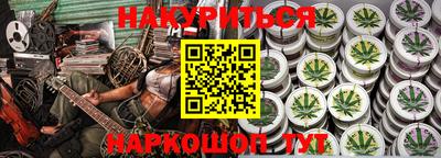 скорость mdpv Бузулук