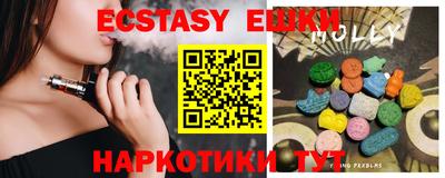 экстази Бугуруслан