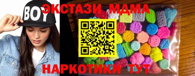 экстази Бугуруслан