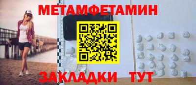 экстази Бугуруслан