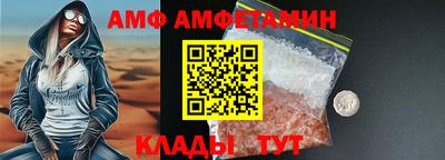 скорость mdpv Бузулук