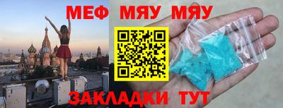 скорость mdpv Бузулук