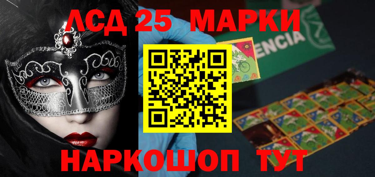 Тверь  Лсд 25 экстази кислота  LSD-25 экстази кислота  Вход с VPN 