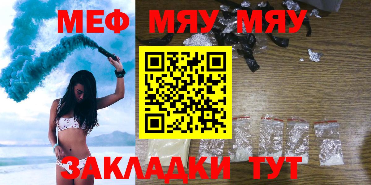 МЕФ Тверь