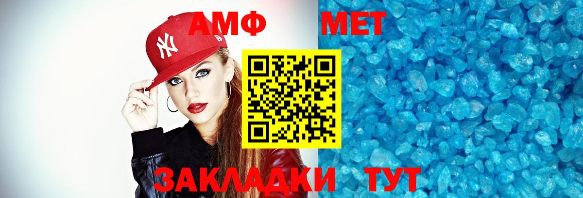 Первитин мет Тверь