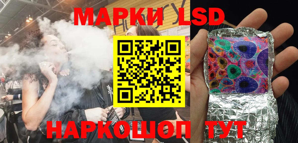 Наркотические марки 1,8мг Тверь