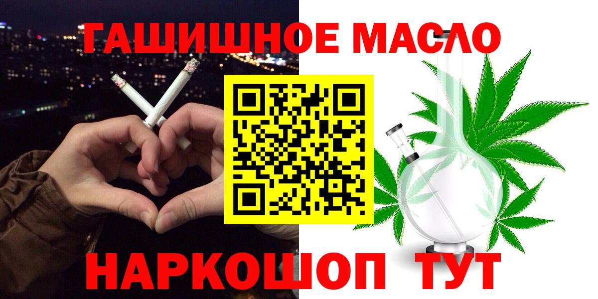 ТГК жижа Тверь