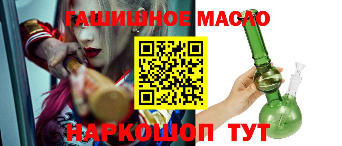 ТГК вейп с тгк  Дистиллят ТГК Wax  Вход с VPN  ссылка на мегу как войти  Тверь 