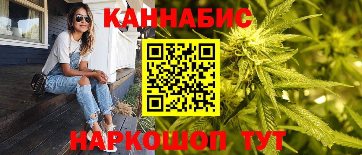 Тверь  МАРИХУАНА MAZAR  Каннабис White Widow  Вход с VPN  Марихуана SATIVA & INDICA 